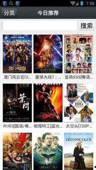 1024在线看片国产,揭秘国产影视产业的崛起之路