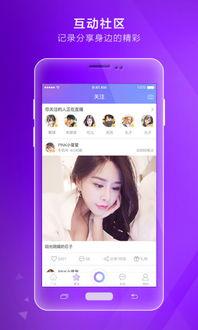 国产微拍视频,捕捉生活瞬间,展现时代风采