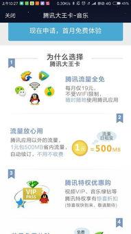 国产一级毛卡片免费视频,揭秘国内私密领域新潮流