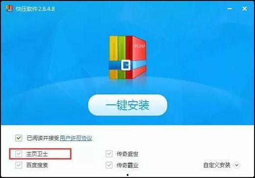 国产爆料 第4页