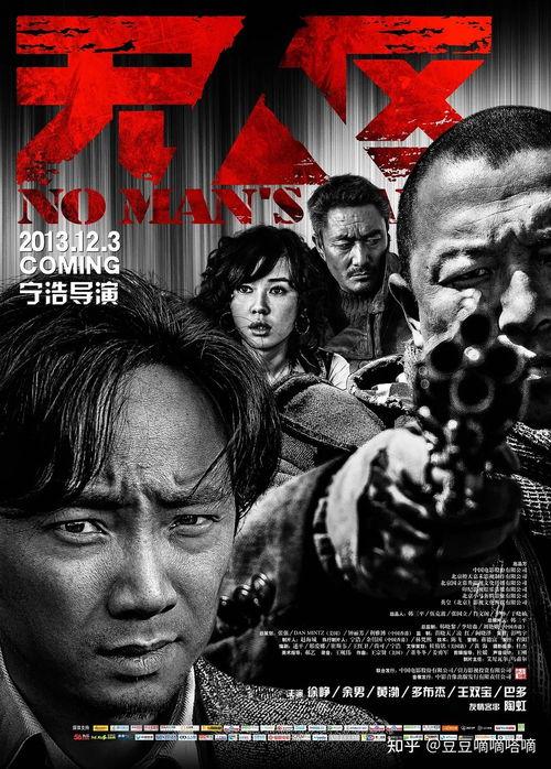 国产电影推荐,探寻国产电影中的时代印记与情感共鸣