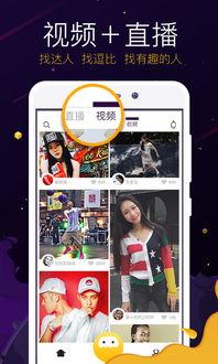 国产小视频下载,轻松获取热门内容,畅享娱乐时光
