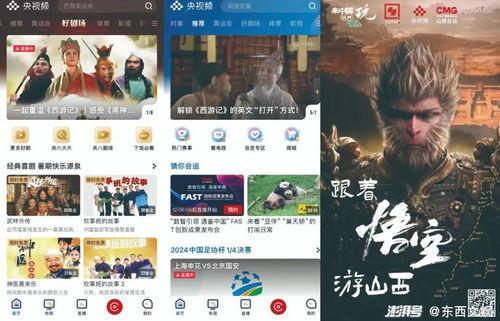 视频国产精品,匠心独运,光影交织的艺术盛宴