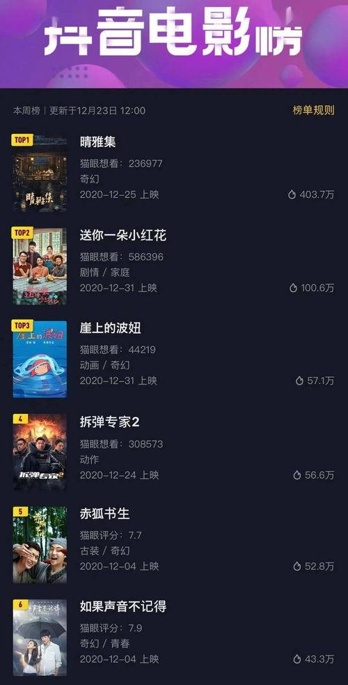 国产大片网站