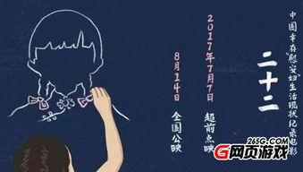 九九国产片,传承与创新交织的民族光影之旅