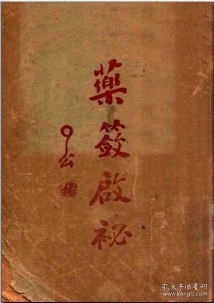 国精产品99永久在观观,观观视角下的创新与传承