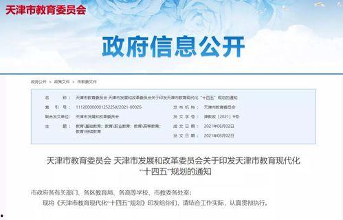 2025年免费资源网入口,一站式免费资源宝藏库揭秘